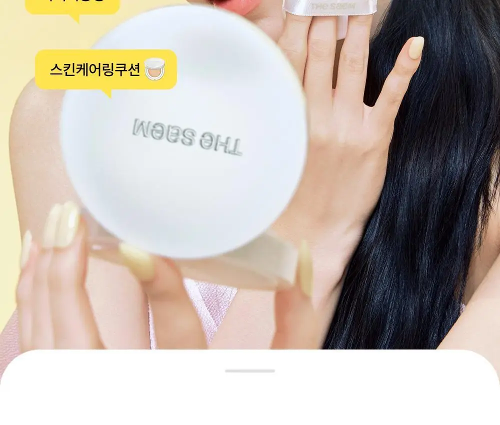 [픽서증정/리얼 톤업] 더샘 스킨 퍼펙션 글루타치온 토닝 쿠션 5colors(단품/기획) 상세페이지 15